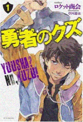 大兴奋 三日月岛的动物骚动 海报